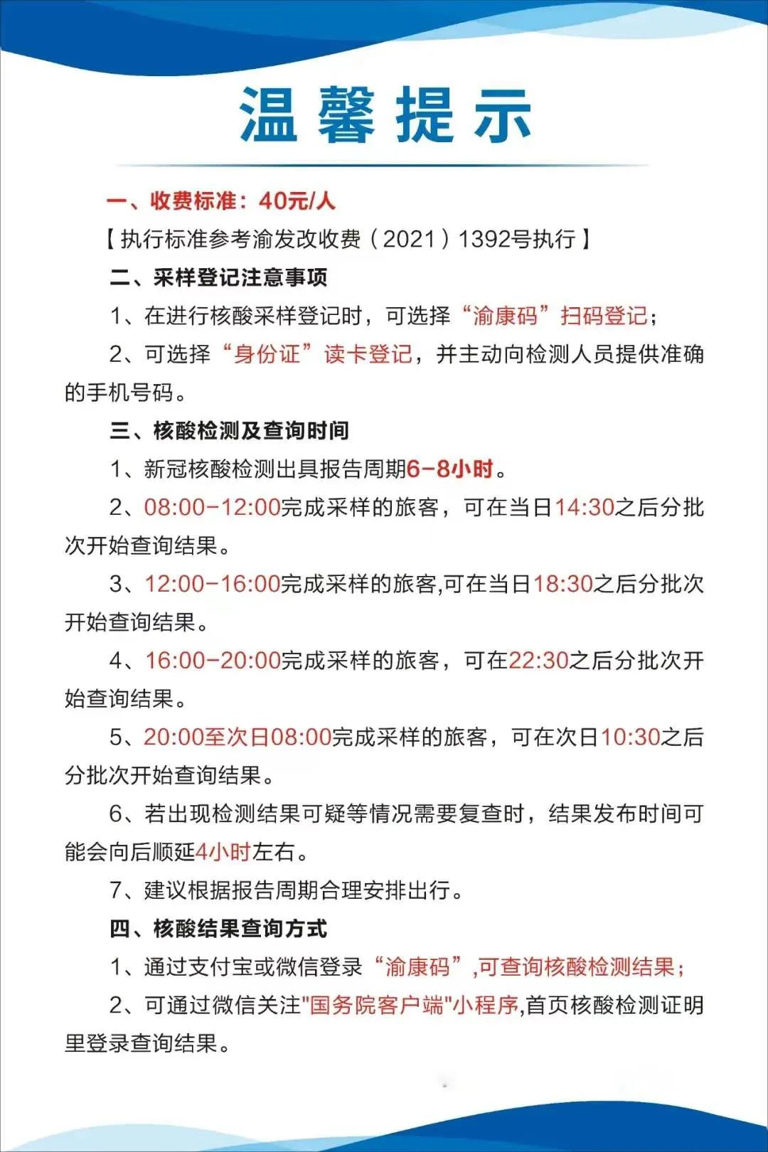 丽江24小时套医保卡回收商家(24小时套医保卡回收商家)