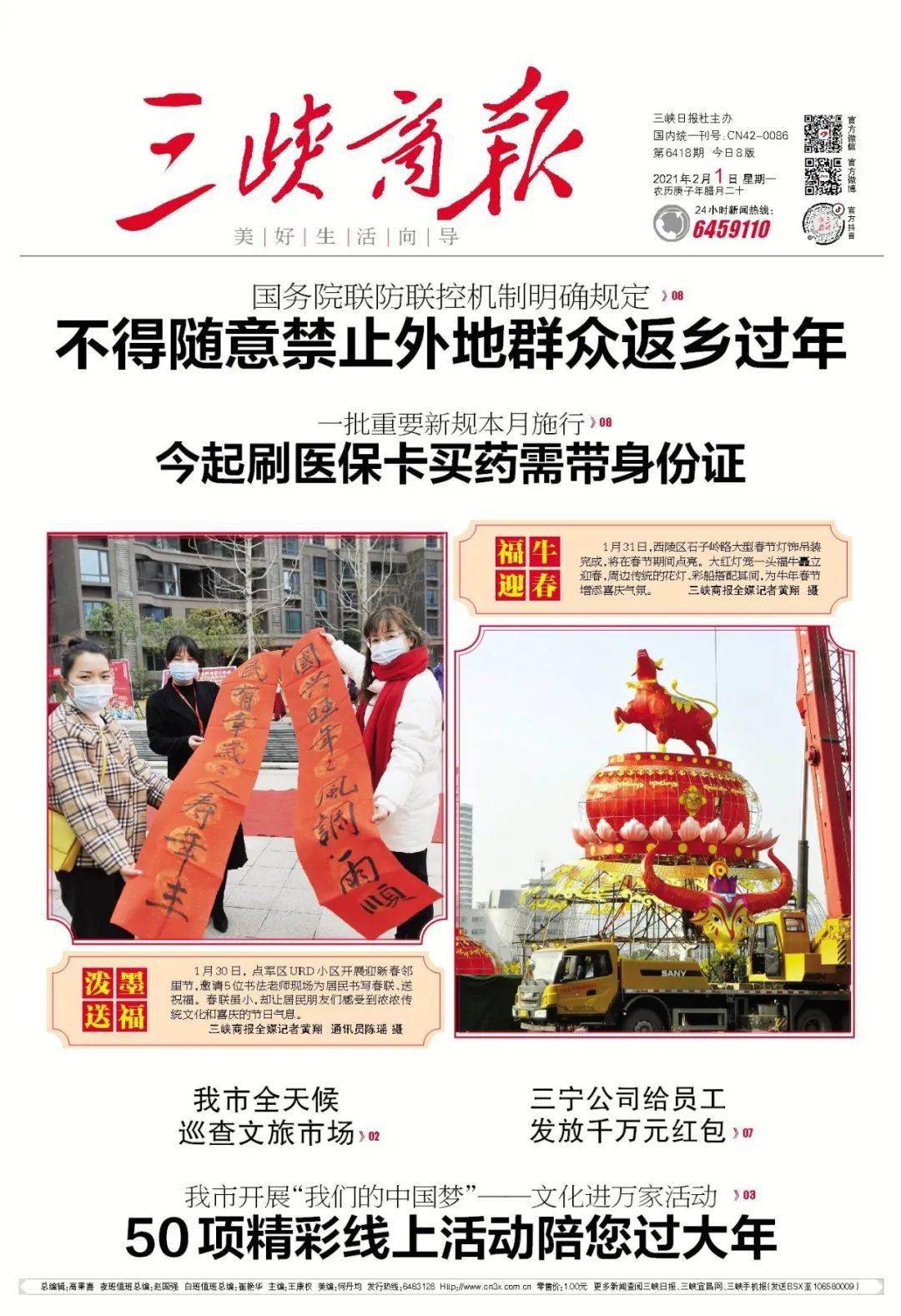 丽江24小时套医保卡回收(24小时套医保卡回收商家家)