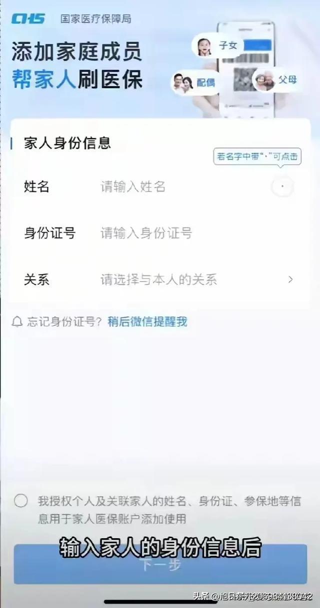 丽江医保卡里的钱怎么转到微信里(医保卡里的钱怎么转到微信里转出)