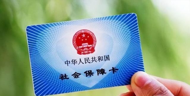 丽江现金存进医保卡还能取出来吗(现金存进医保卡还能取出来吗现在)