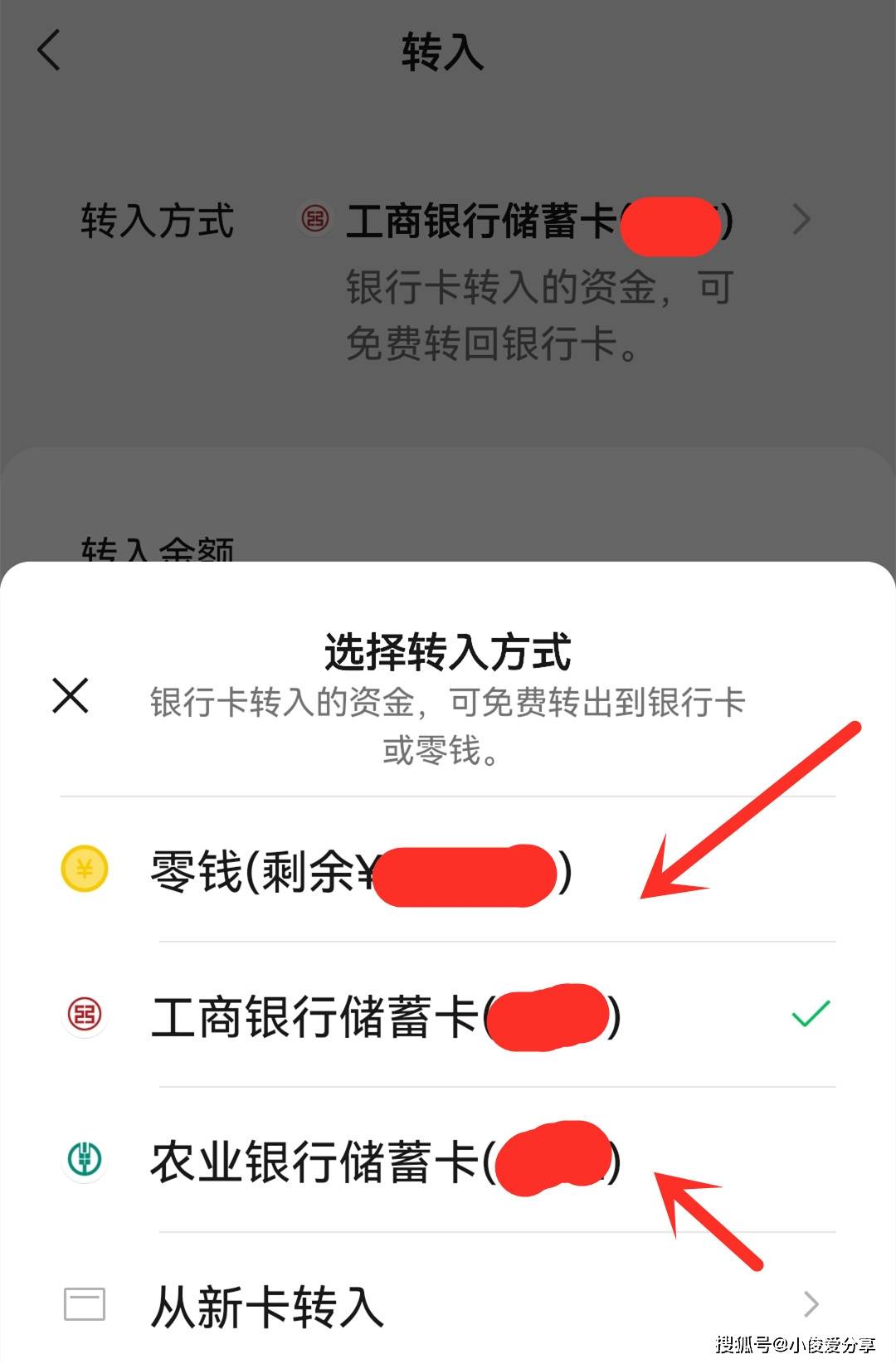 丽江医保卡怎么提现到微信零钱里(医保卡怎么提现钱出来)