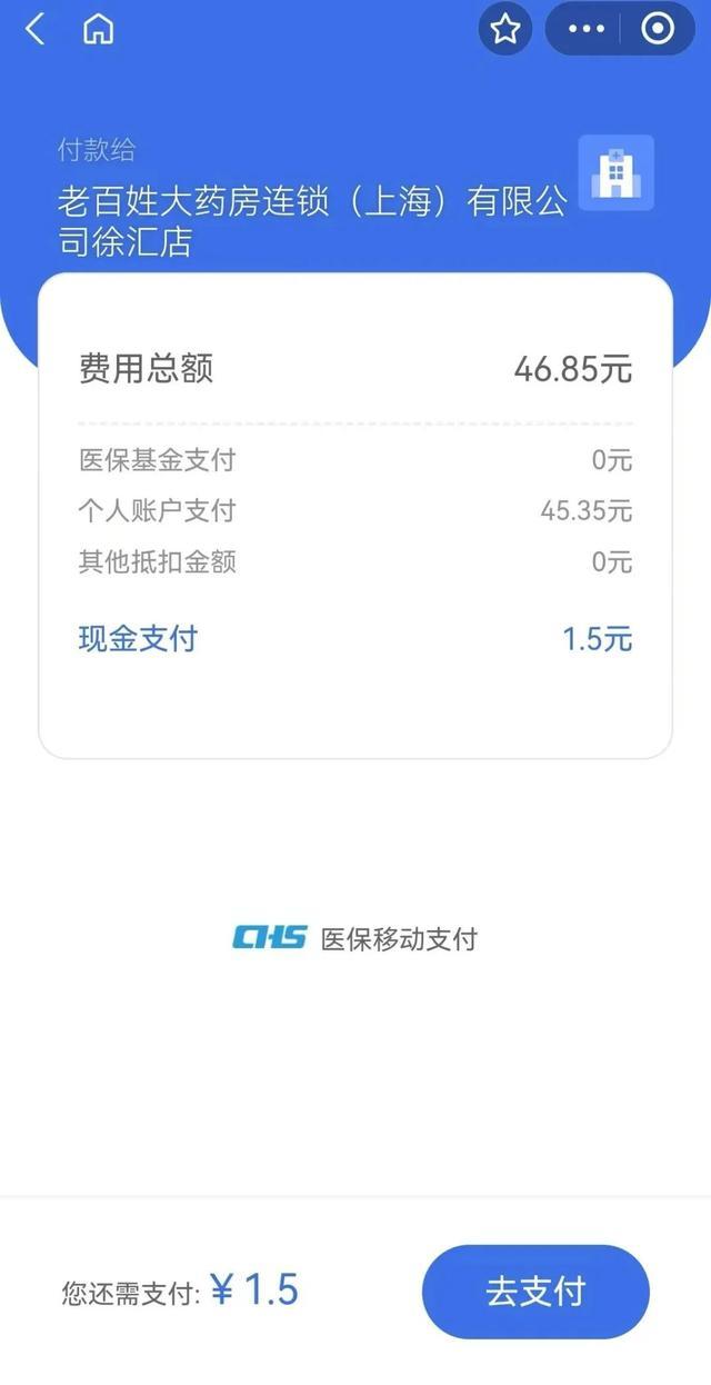 丽江上海医保卡取现的方法(上海医保卡取现金流程)