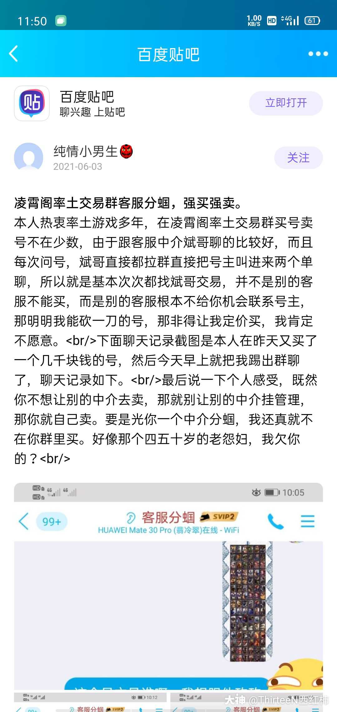 丽江南京医保卡取现贴吧QQ(谁能提供南京医保个人账户余额取现？)