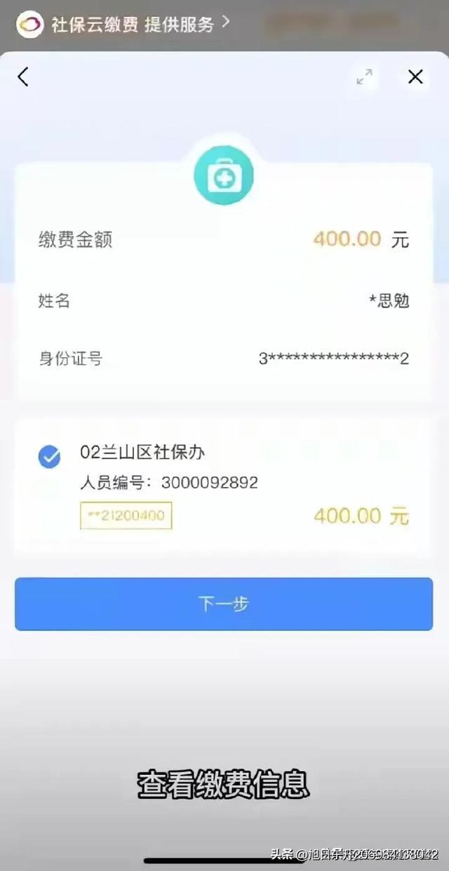 丽江医保卡的钱转到微信(谁能提供医保卡的钱转到微信里的步骤详解？)