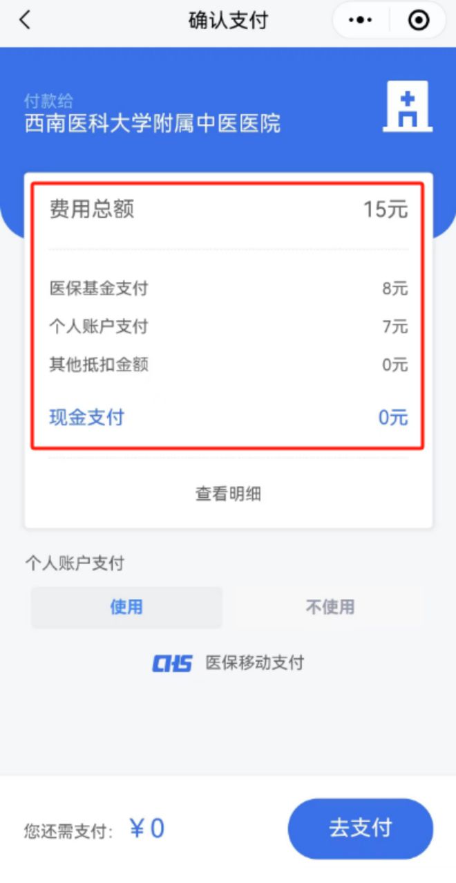 丽江医保卡提现套取微信(谁能提供医保提取代办中介？)