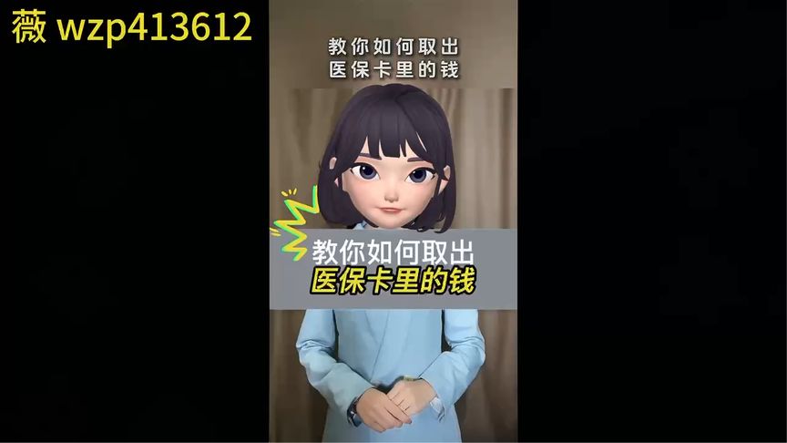 丽江如何提取医保卡(谁能提供如何提取医保卡余额？)