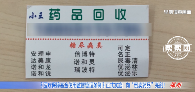 丽江独家分享医保卡刷药回收群的渠道(找谁办理丽江医保卡刷药回收群弁q8v淀net？)