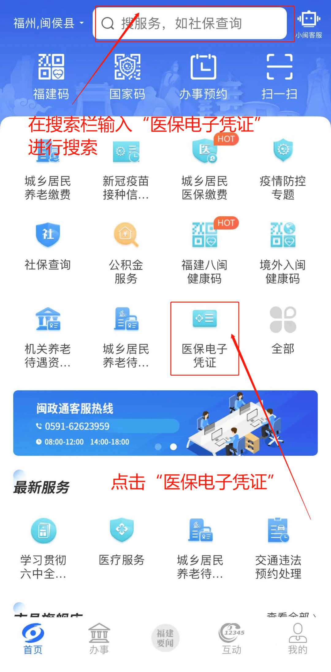 丽江独家分享医保卡现金渠道的渠道(找谁办理丽江医保卡现金渠道有哪些？)