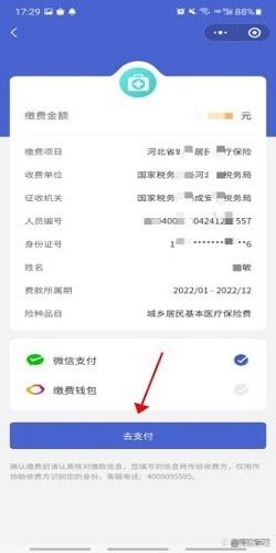 丽江独家分享微信提取医保卡里的钱怎么操作的渠道(找谁办理丽江微信如何提取社保卡的钱？)