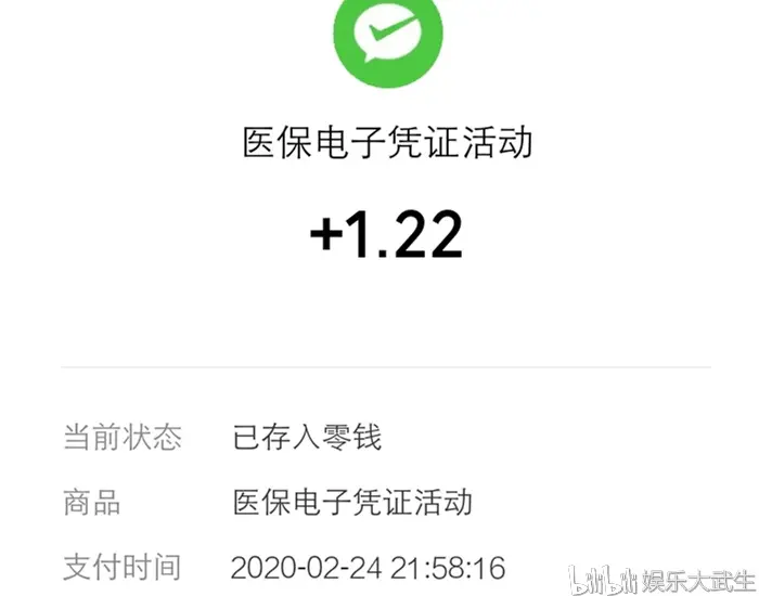 丽江独家分享医保卡提现套取微信是诈骗吗的渠道(找谁办理丽江医保卡提现骗局？)