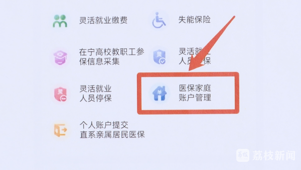 丽江独家分享南京医保卡取现联系方式的渠道(找谁办理丽江南京医保卡取现联系方式查询？)