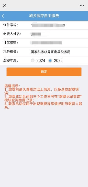 丽江独家分享医保卡提现到微信的渠道(找谁办理丽江医保卡提现到微信多久到账嶶新qw413612诚安转出？)