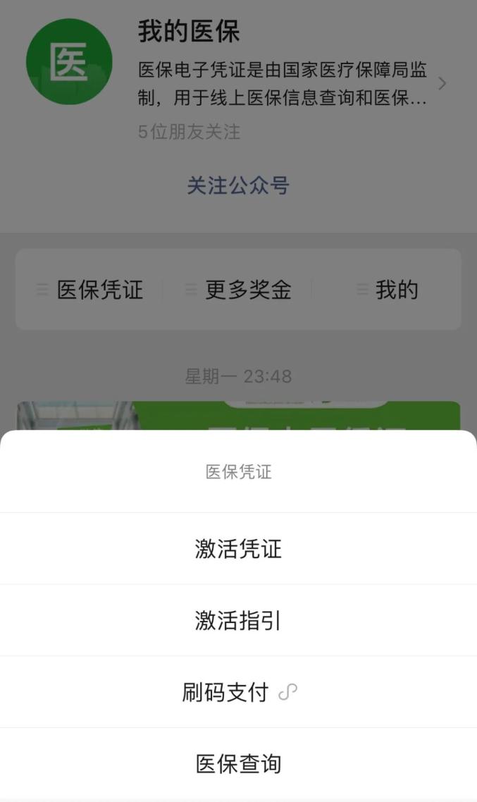 丽江独家分享西安回收医保卡余额的渠道(找谁办理丽江西安回收医保卡余额联系方式？)