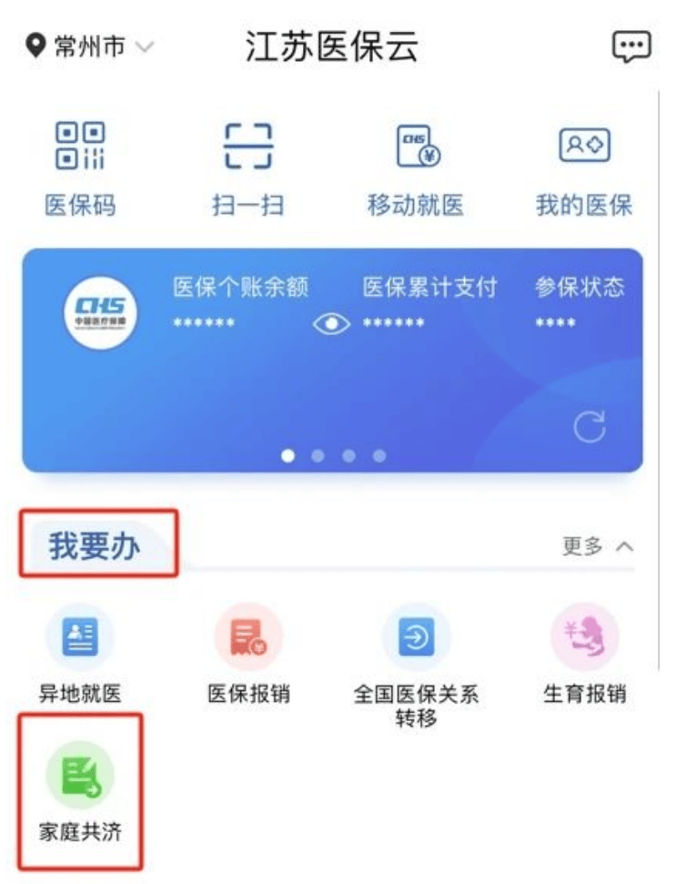 丽江独家分享医保卡提取现金方法微信的渠道(找谁办理丽江医保卡提取现金方法微信怎么查？)