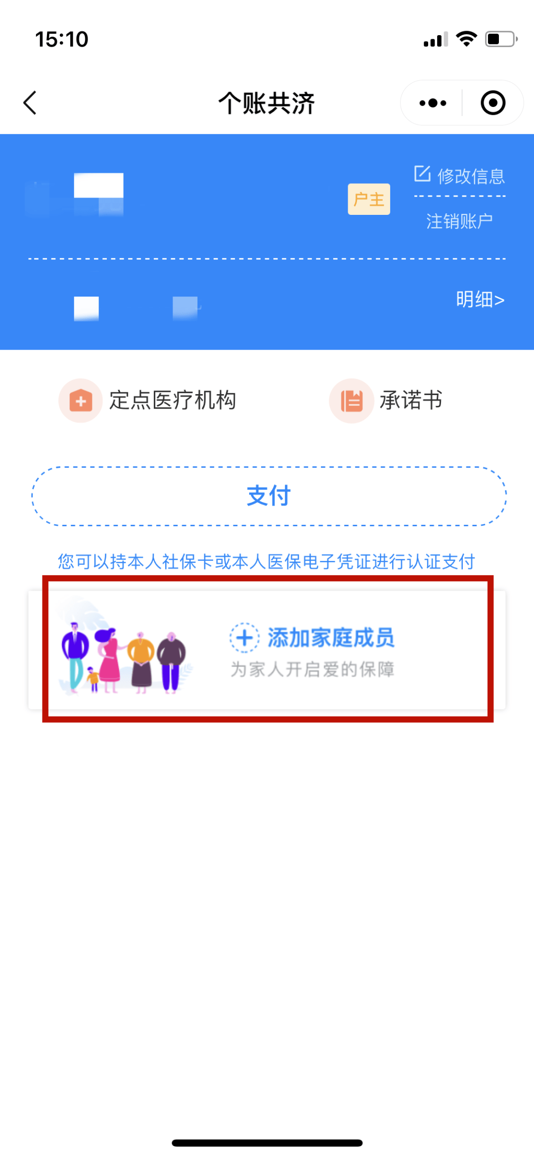 丽江独家分享医保卡怎样套现出来有什么软件的渠道(找谁办理丽江医保卡怎样套现出来有什么软件可以用？)