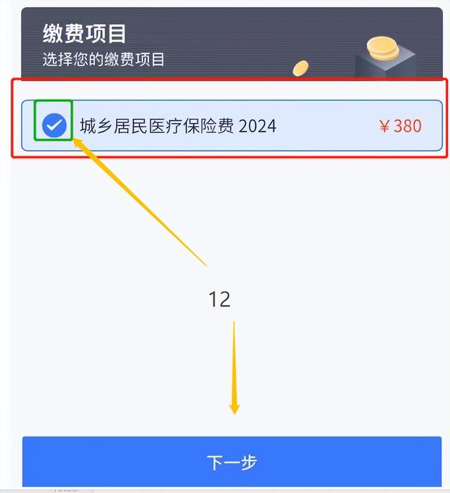 丽江独家分享怎样将医保卡的钱微信提现的渠道(找谁办理丽江怎样将医保卡的钱微信提现嶶新qw413612诚安转出？)