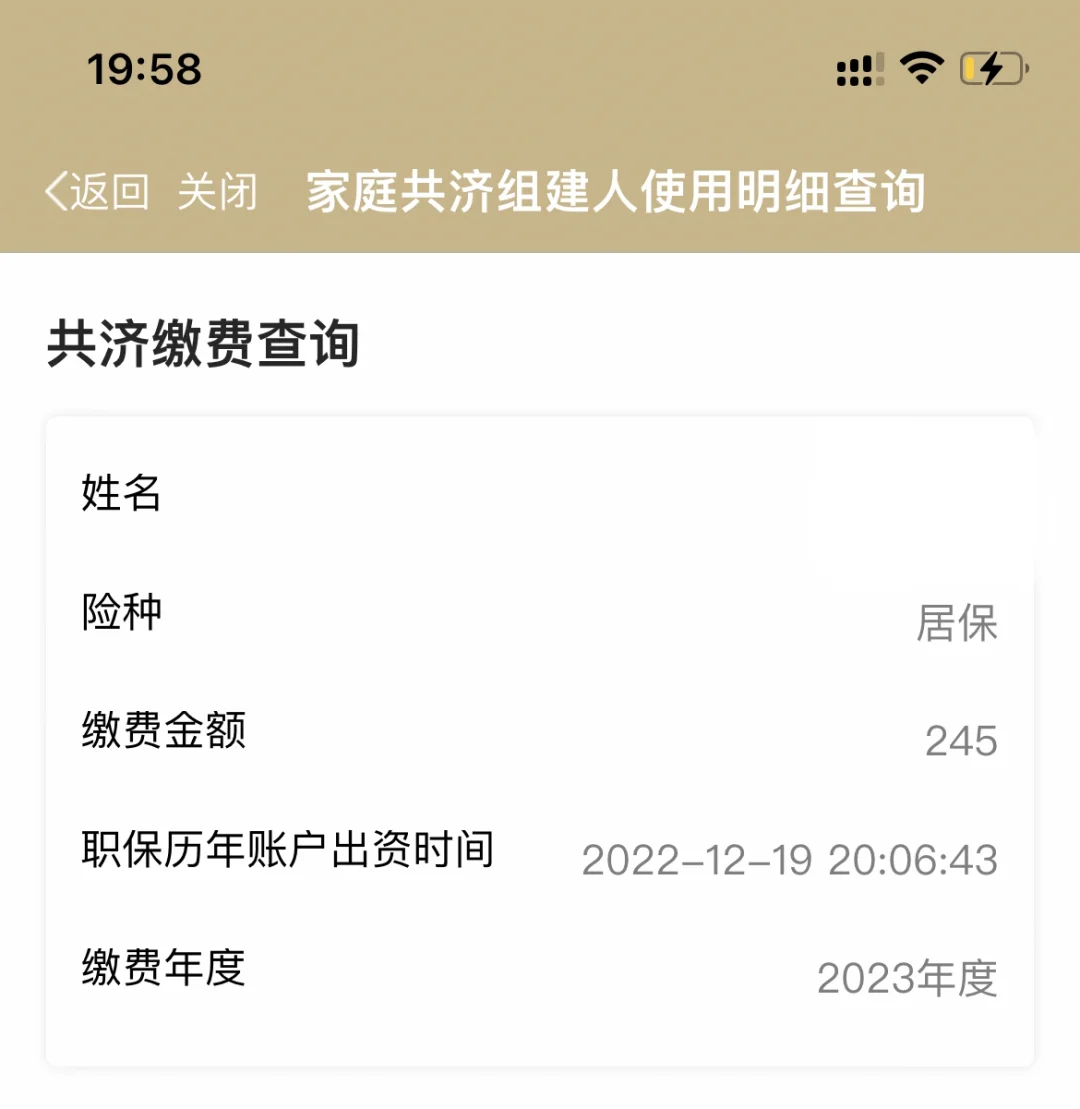 丽江独家分享上海医保卡余额提取代办的渠道(找谁办理丽江上海医保取现需要什么流程？)