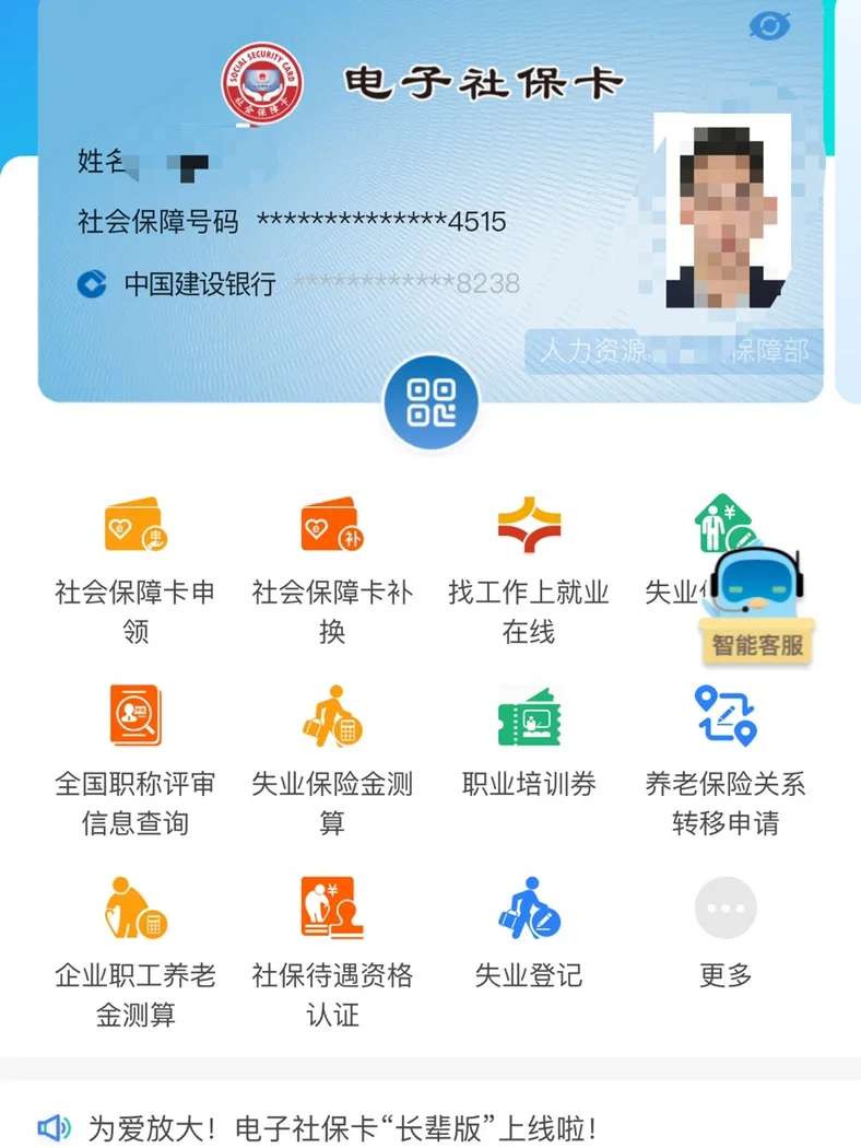 丽江独家分享广州医保卡怎么套出来的渠道(找谁办理丽江广州医保卡怎么套出来现金用？)