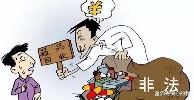 丽江独家分享高价回收医保卡骗局的渠道(找谁办理丽江医保卡回收是什么意思？)