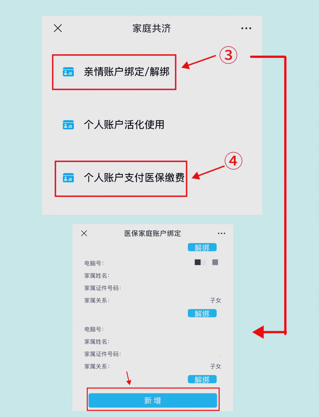 丽江最新深圳医保提现怎么提取方法分析(最方便真实的丽江深圳医保提现怎么提取现金方法)