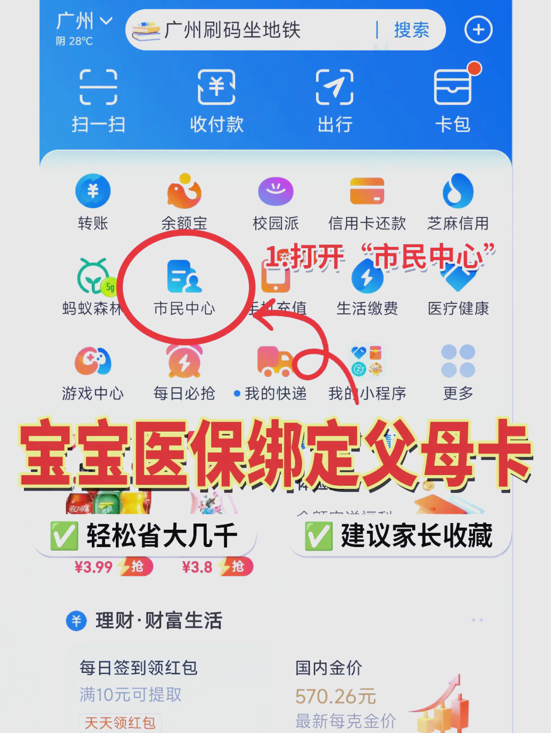 丽江最新医保卡的钱怎么转到微信方法分析(最方便真实的丽江医保卡有8000余额但是离职了方法)