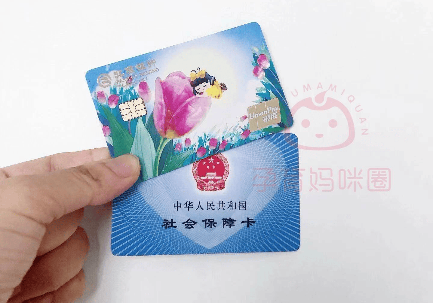 丽江最新医保卡套取现联系电话方法分析(最方便真实的丽江医保套现24小时联系方式方法)