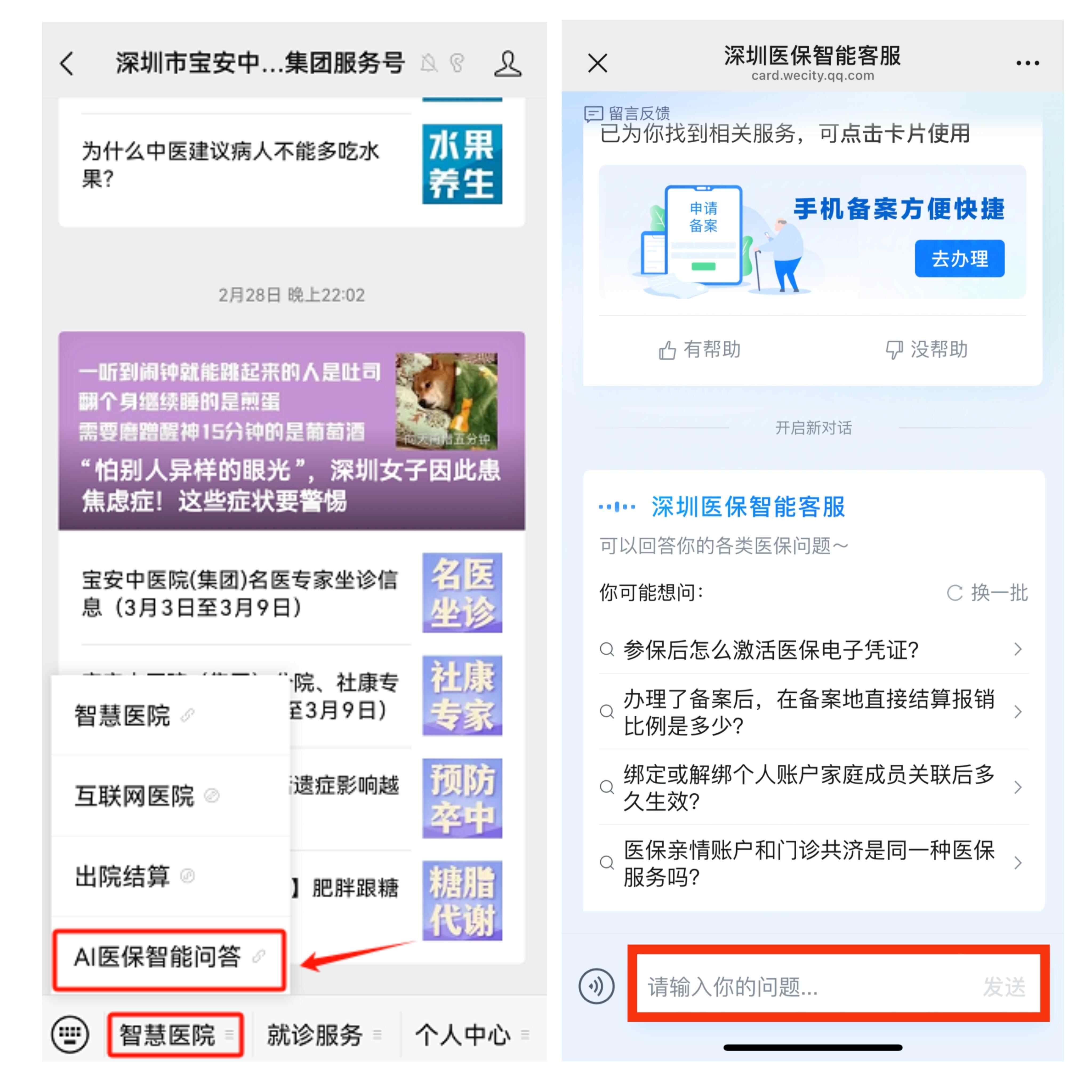 丽江最新深圳医保提现方法分析(最方便真实的丽江深圳医保提现怎么提取嶶新qw413612助君取出方法)