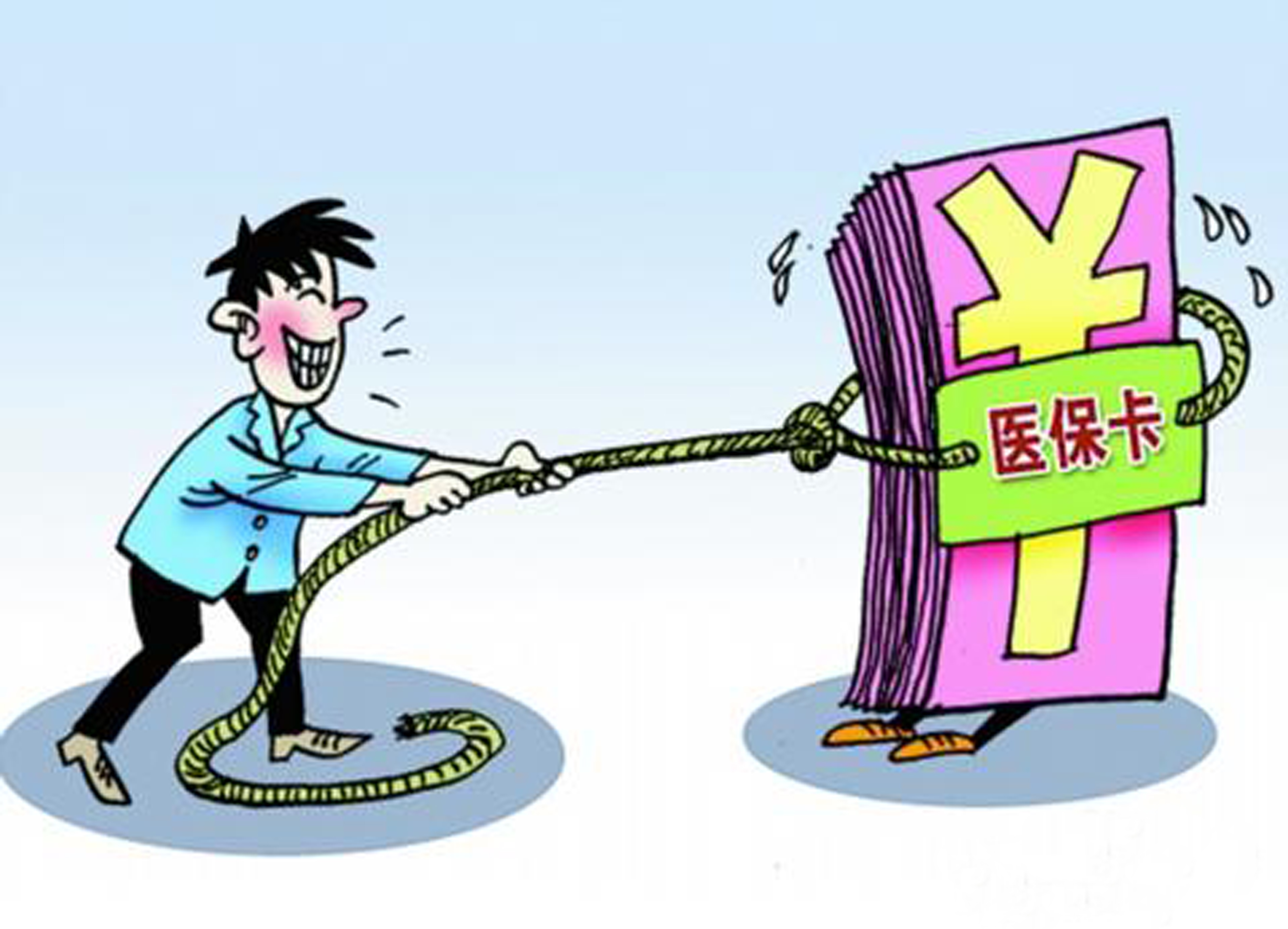 丽江最新上海医保套现联系方式方法分析(最方便真实的丽江上海医保卡到哪个地方套现方法)