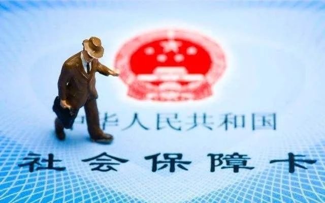丽江最新医保卡套现最简单方法方法分析(最方便真实的丽江小额医保提现套现联系方式方法)