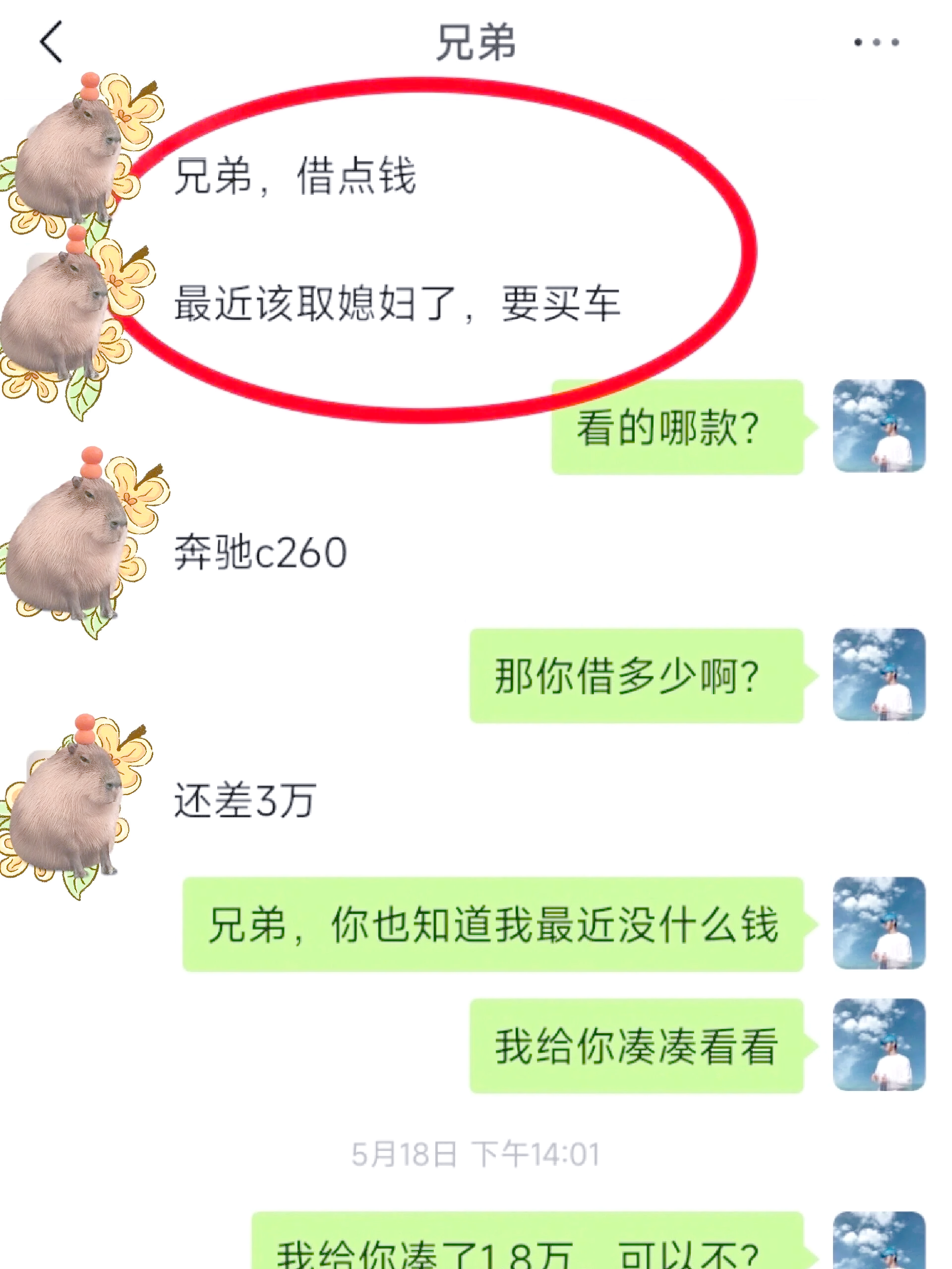 丽江最新借钱直接到账微信方法分析(最方便真实的丽江不用银行卡直接贷款到微信方法)