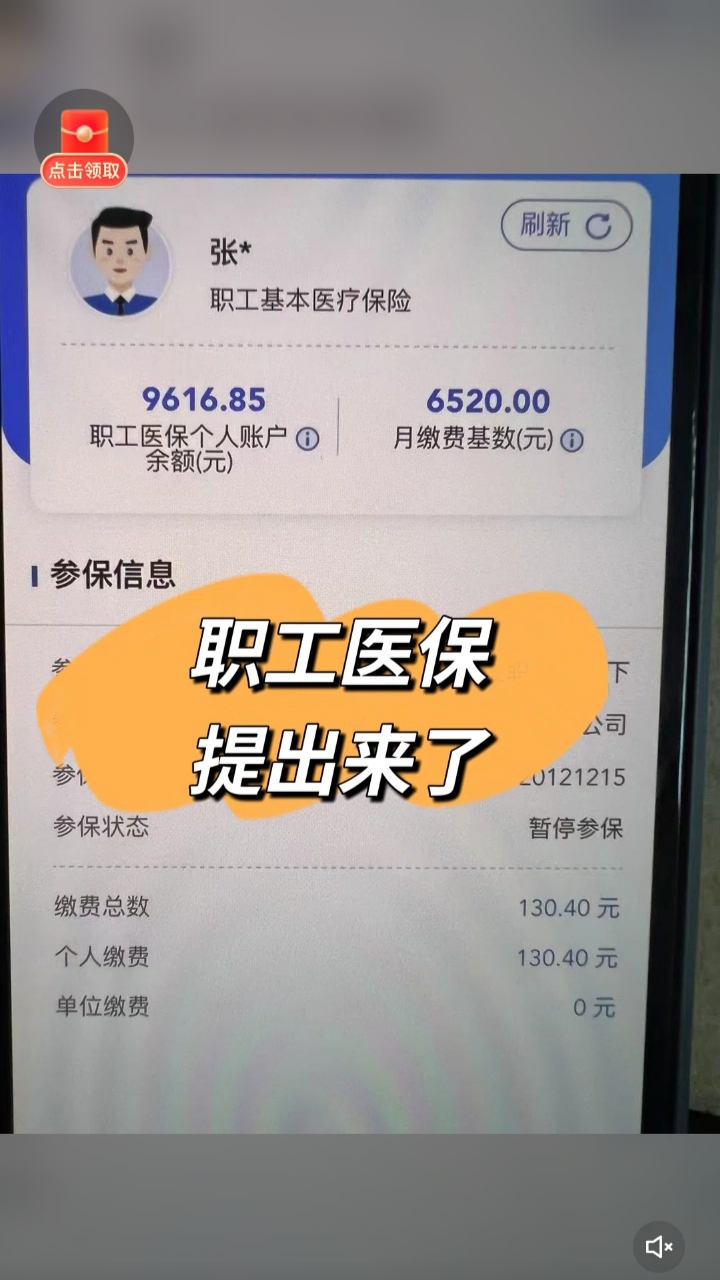 丽江最新医保卡余额如何提取方法分析(最方便真实的丽江医保卡余额提取方法嶶新qw413612诚安转出方法)