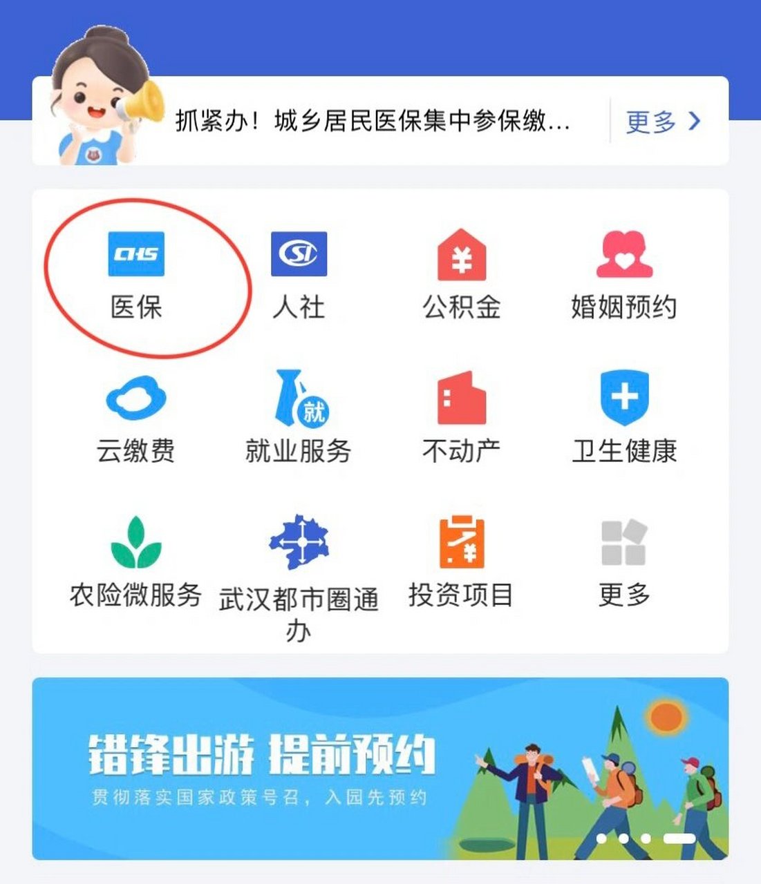 丽江最新线下套医保卡联系方式方法分析(最方便真实的丽江套医保卡的渠道是真的吗方法)