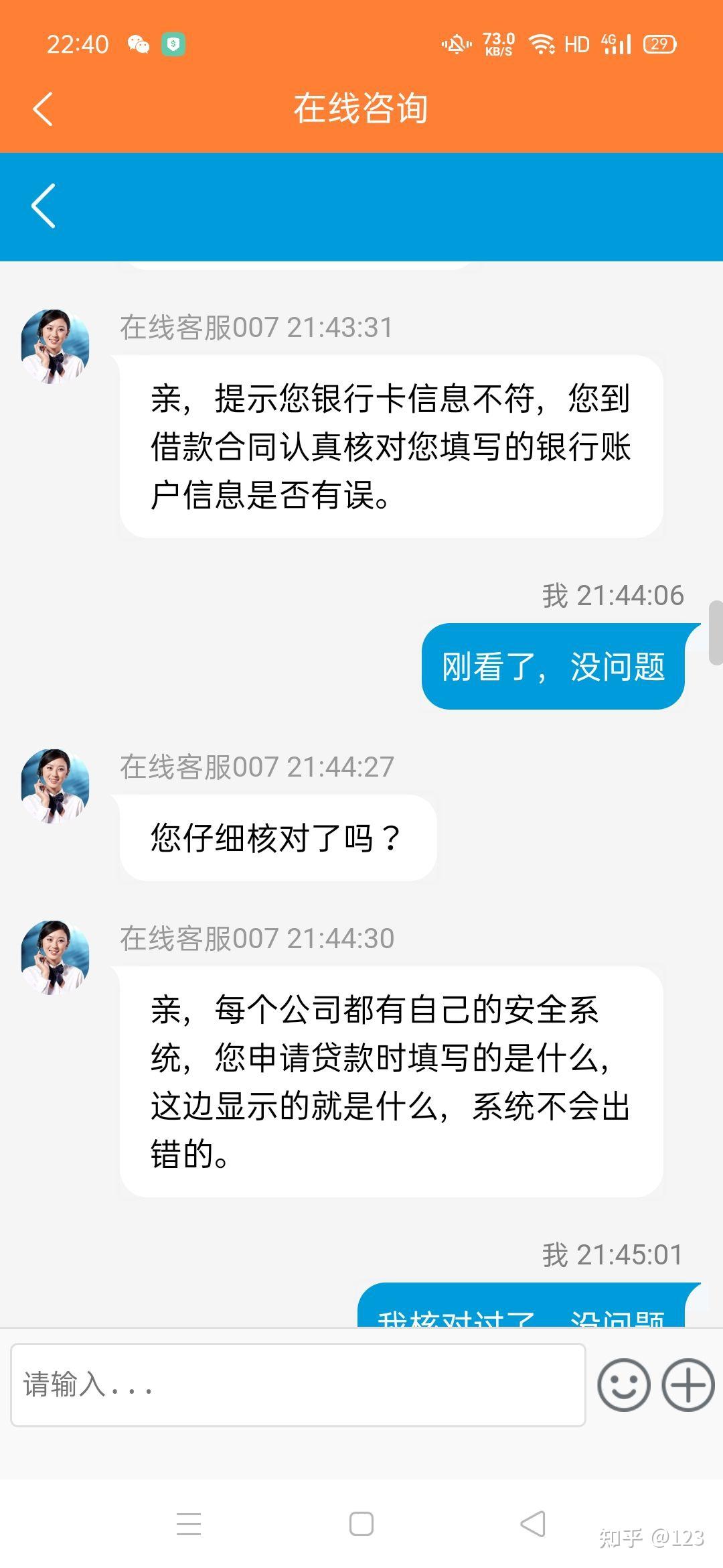 丽江最新网贷要20%资金验证真的吗方法分析(最方便真实的丽江网贷需要验证资金是真的吗方法)