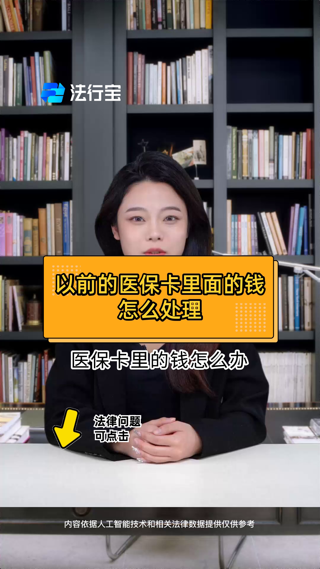丽江最新医保卡有几千块钱怎么取出来方法分析(最方便真实的丽江怎么把医保卡里的钱取出来方法)