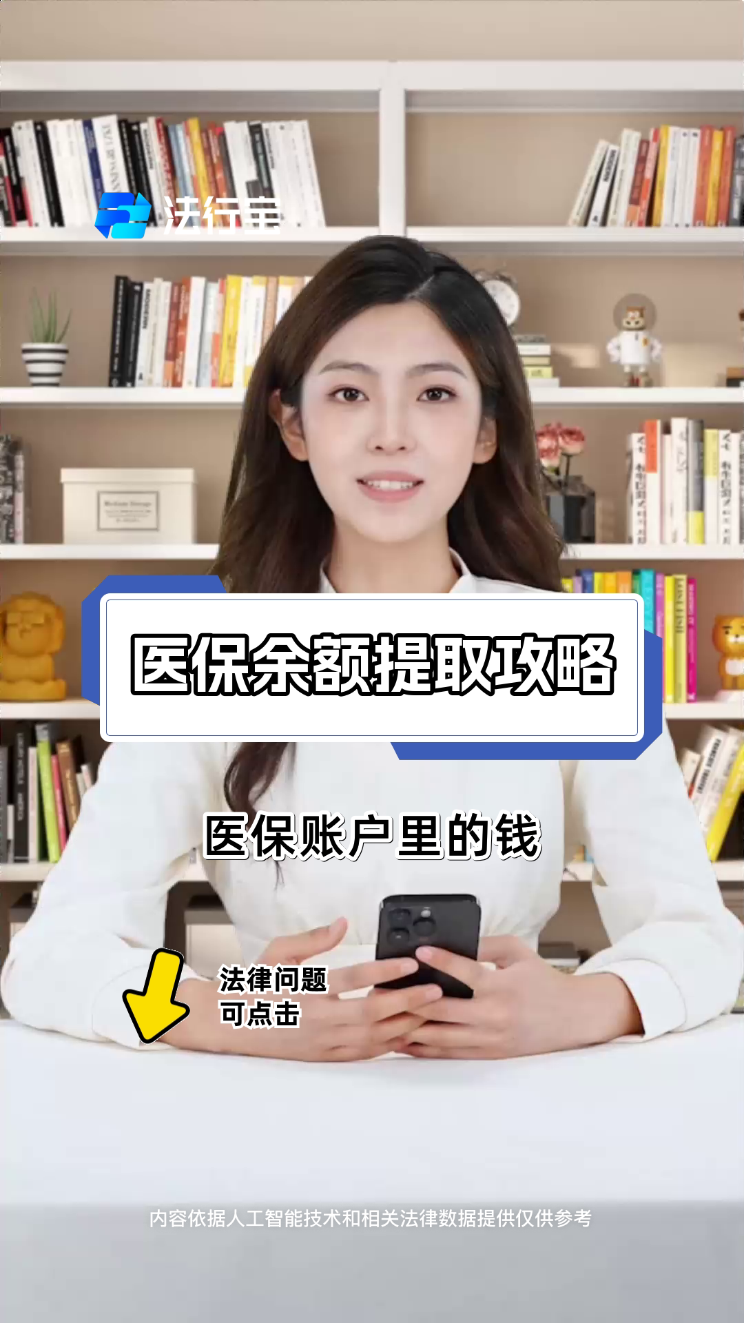 丽江最新医保提取代办方法分析(最方便真实的丽江医保提取代办24小时在线方法)