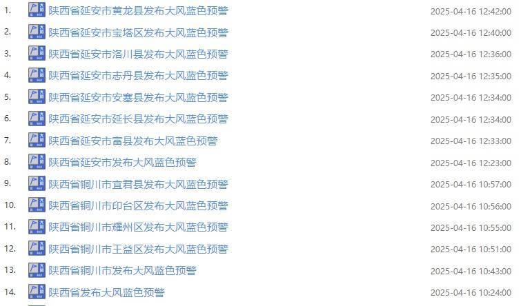 丽江最新西安24小时天气预报查询方法分析(最方便真实的丽江西安24小时天气预报查询结果方法)