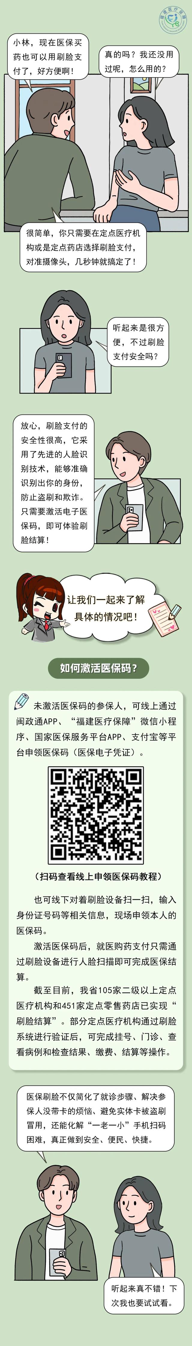 丽江最新急用钱哪里能刷医保卡方法分析(最方便真实的丽江急用钱哪里能刷医保卡使用方法)