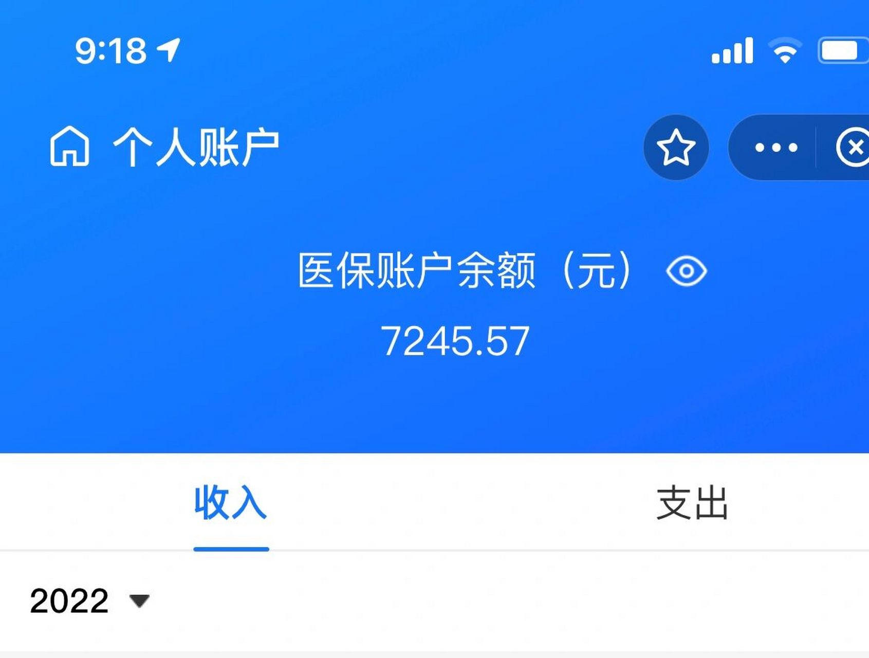 丽江最新离开深圳医保可以提取吗方法分析(最方便真实的丽江离开深圳医保可以提取吗怎么办方法)