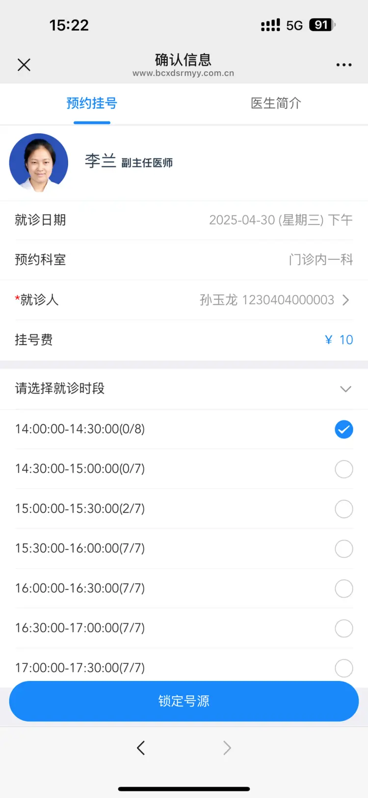 丽江最新医保提取微信方法分析(最方便真实的丽江微信提取医保卡里的钱方法)