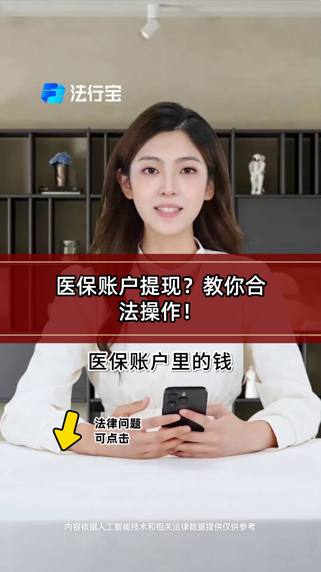 丽江最新医保卡提现方法是什么方法分析(最方便真实的丽江医保卡如何提取现金方法)