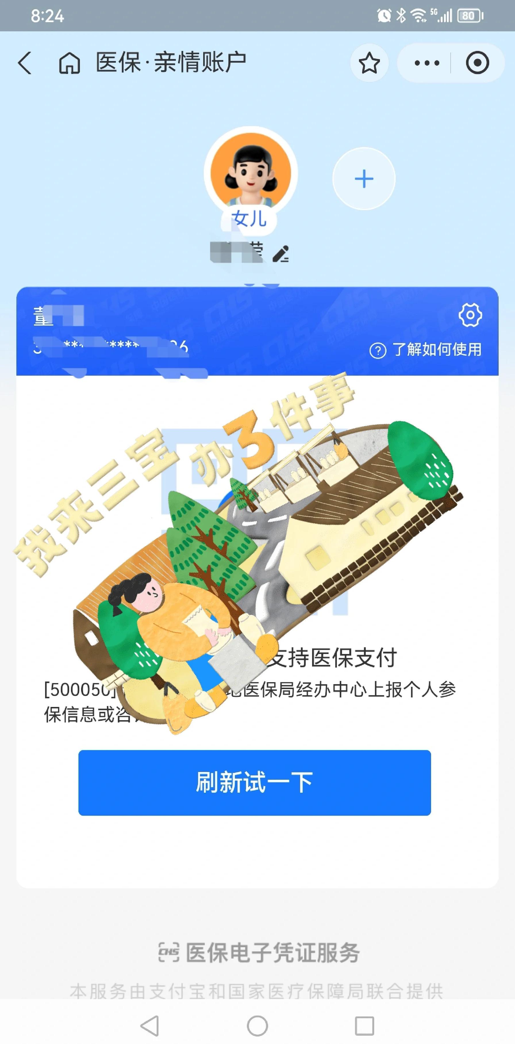 丽江最新利用医保卡套取现金方法分析(最方便真实的丽江医保卡的钱套现违法吗方法)