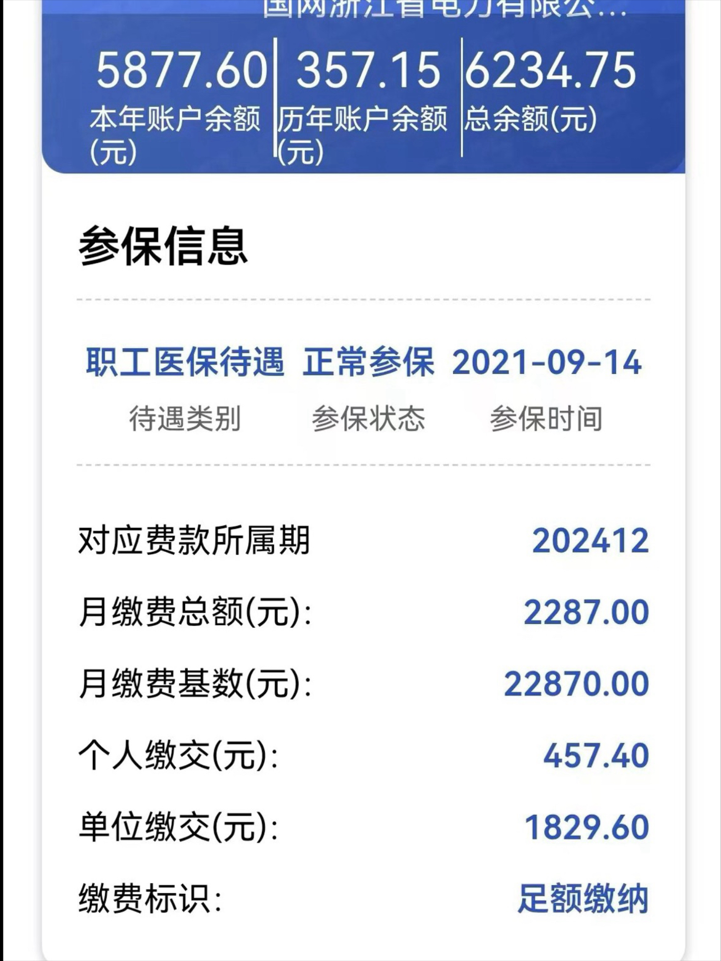 丽江最新医保卡里的余额怎么提现方法分析(最方便真实的丽江医保卡里的余额怎么提现到银行卡方法)