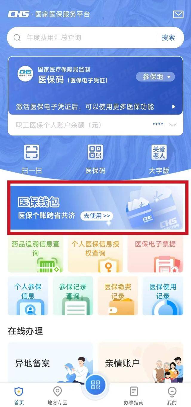 丽江最新医保卡取现金流程方法分析(最方便真实的丽江医保卡取现金流程怎么操作方法)