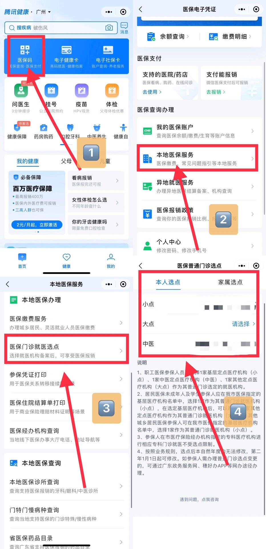 丽江最新医保卡微信提取现金步骤方法分析(最方便真实的丽江医保卡里的钱能用微信取出来吗方法)