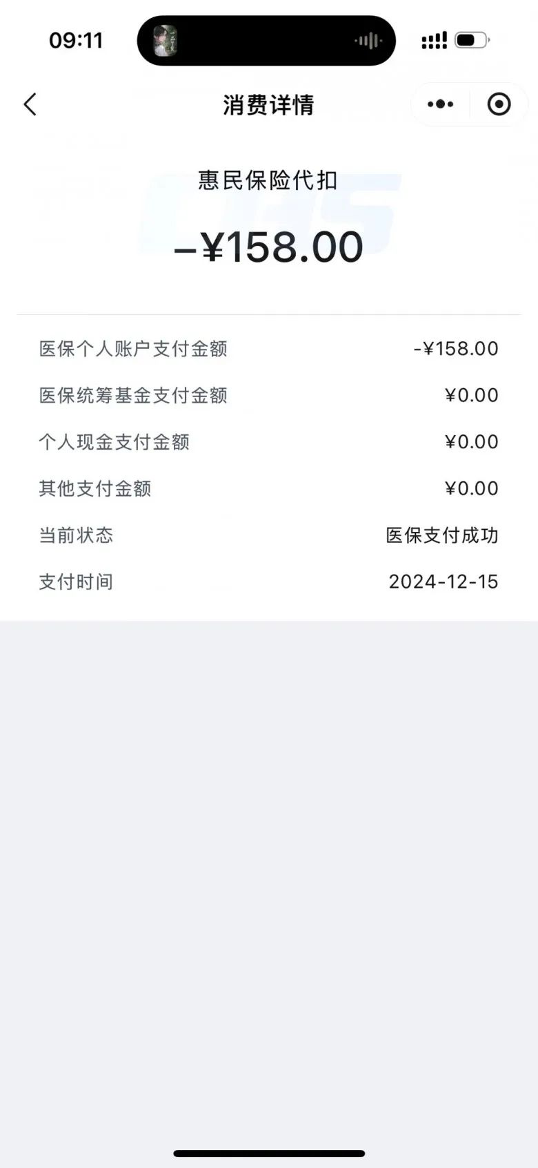 丽江最新成都医保卡400取现vx方法分析(最方便真实的丽江医保卡 成都 取现方法)