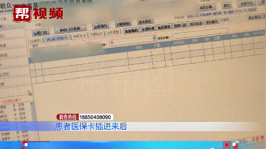丽江最新医保套现是用什么套的方法分析(最方便真实的丽江医保套现是用什么套的啊方法)