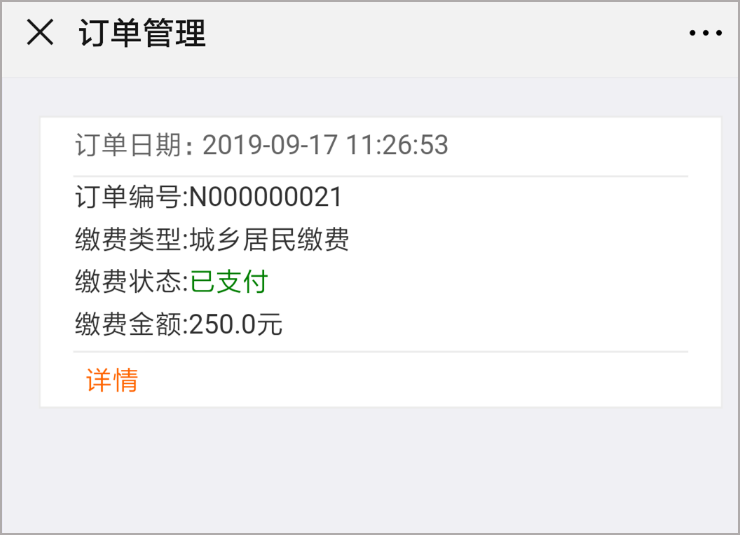 丽江最新社保套现加微信方法分析(最方便真实的丽江急用钱如何提取医保卡里的钱方法)