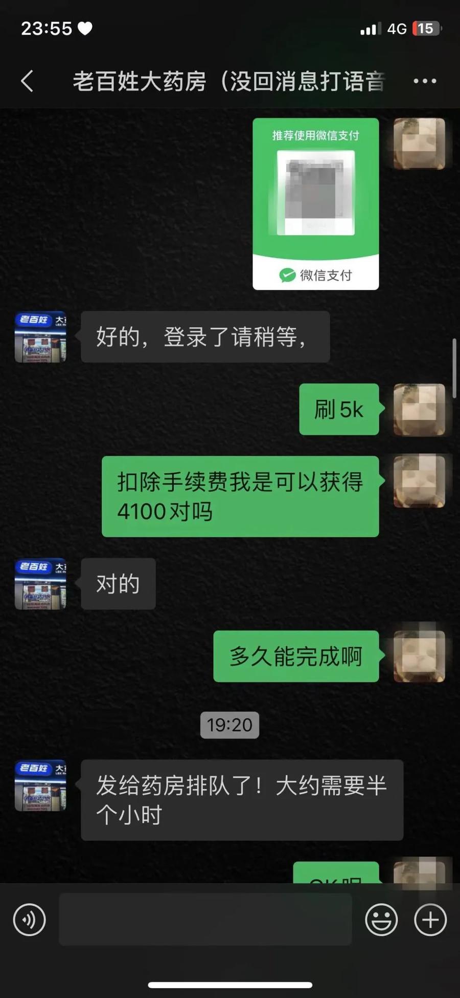 丽江最新微信可以套现医保吗方法分析(最方便真实的丽江微信把医保的钱套出来方法)