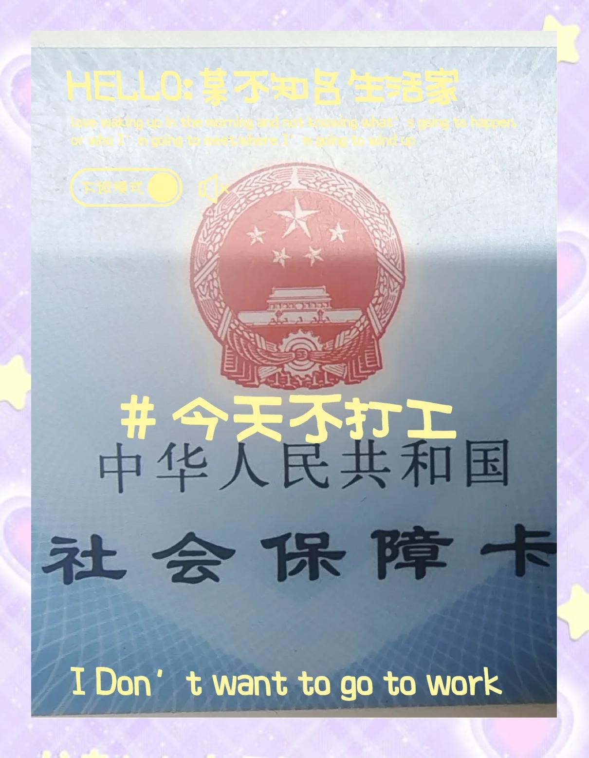 丽江最新医保卡的钱怎么微信提取方法分析(最方便真实的丽江医保卡的钱怎么微信提取出来方法)