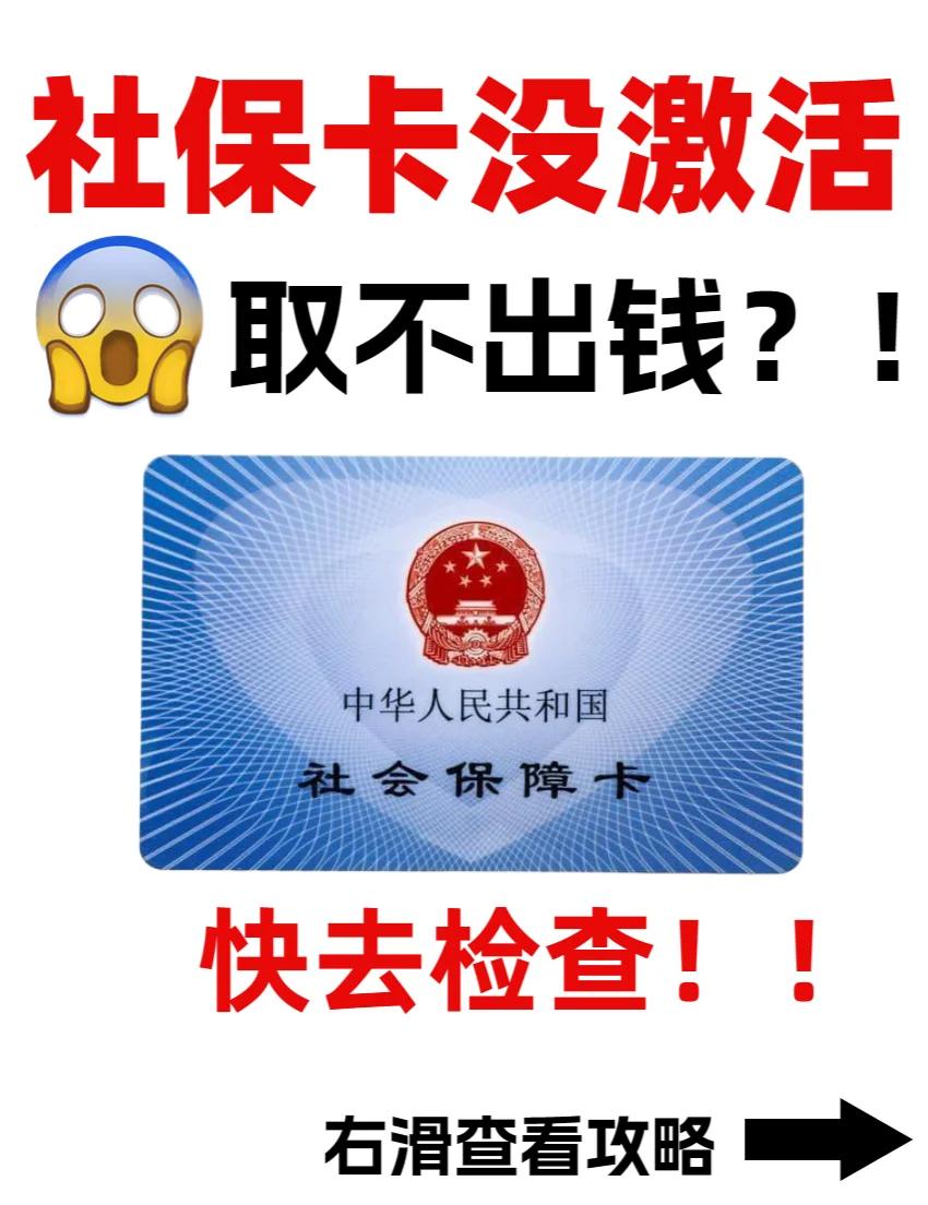 丽江最新哪里可以套社保卡的钱方法分析(最方便真实的丽江有什么方法可以套社保卡的钱方法)